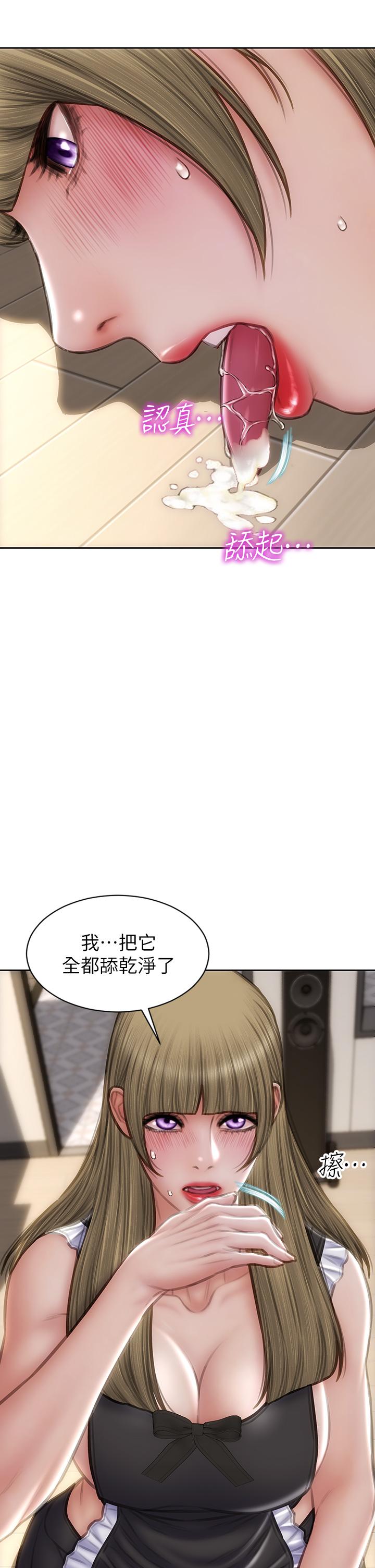 致命壞男人 第69話-姊，妳來啦! 第5页