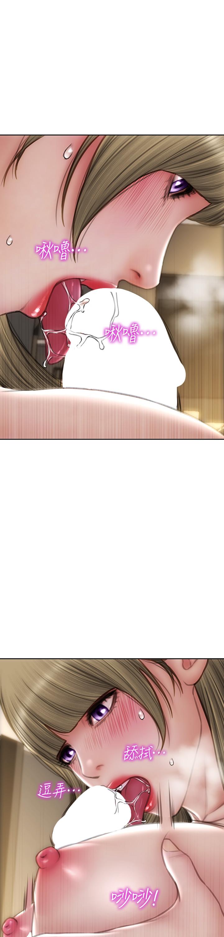 致命壞男人 第69話-姊，妳來啦! 第21页