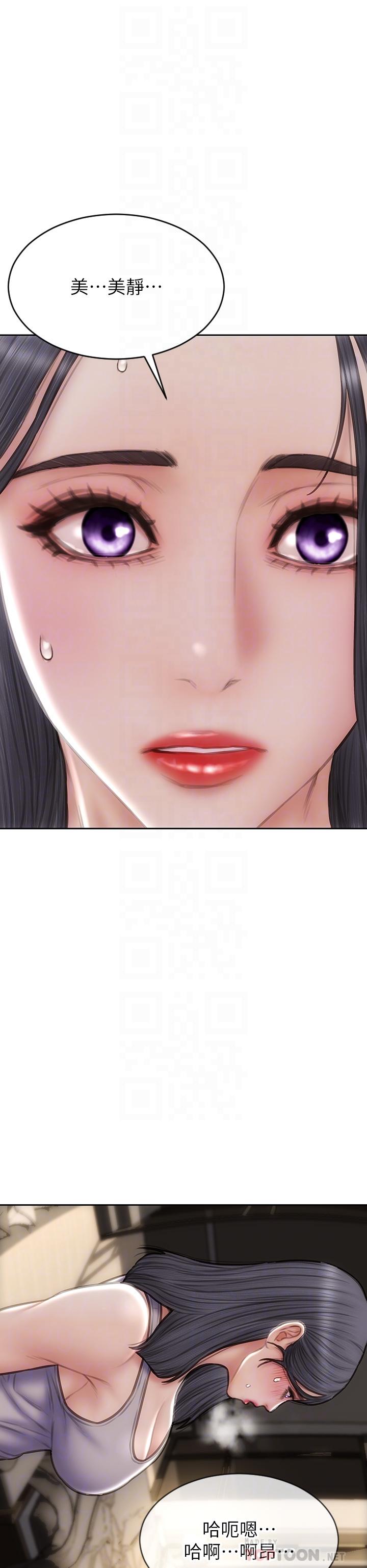 致命壞男人 第70話 第16页