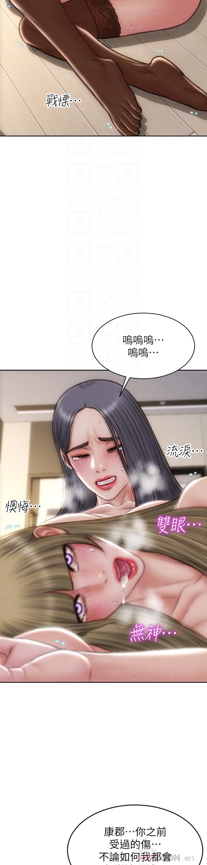 致命壞男人 第72話-複雜的多角關係 第6页