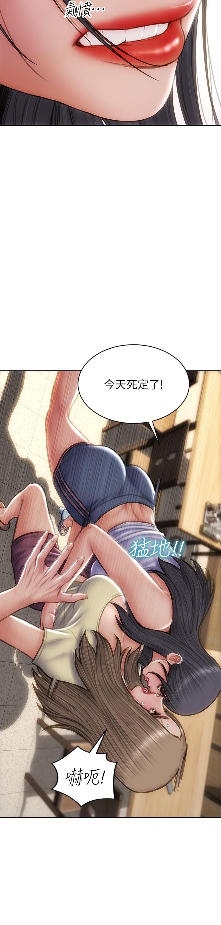 致命壞男人 第72話-複雜的多角關係 第25页