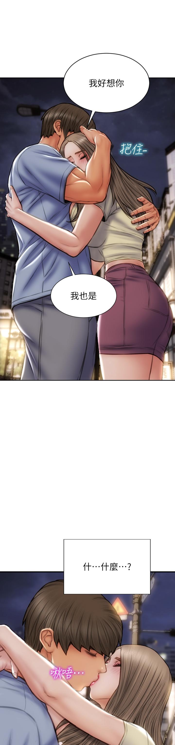 致命壞男人 第72話-複雜的多角關係 第43页