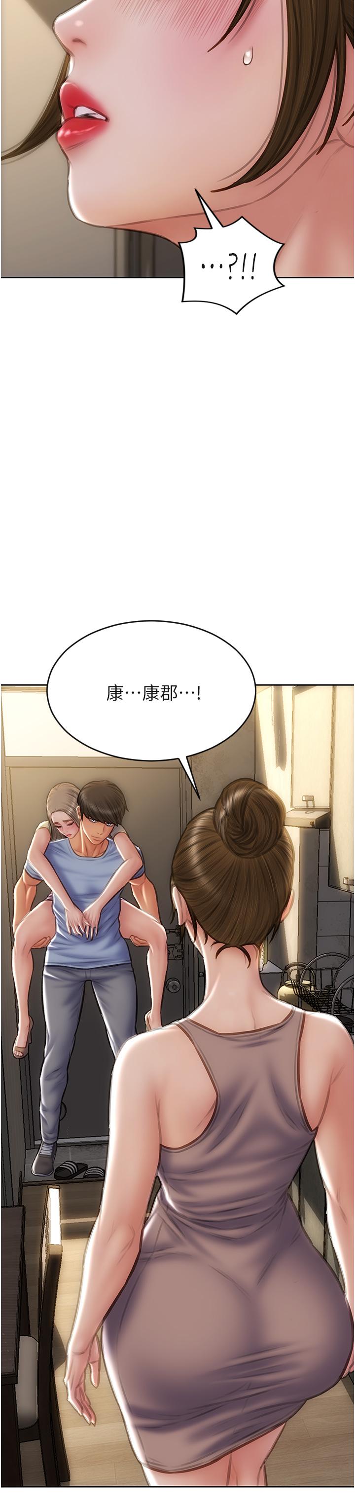 致命壞男人 第73話-在女兒面前狂噴的美香 第9页