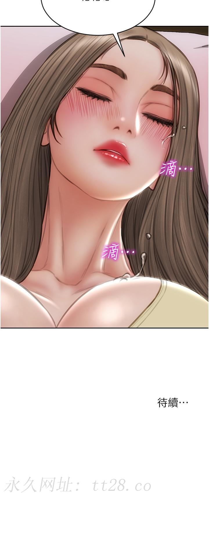 致命壞男人 第73話-在女兒面前狂噴的美香 第43页