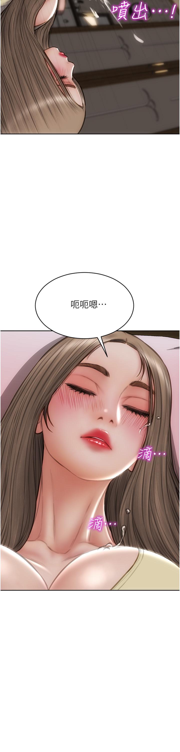 致命壞男人 第74話-我想把你占為己有 第2页