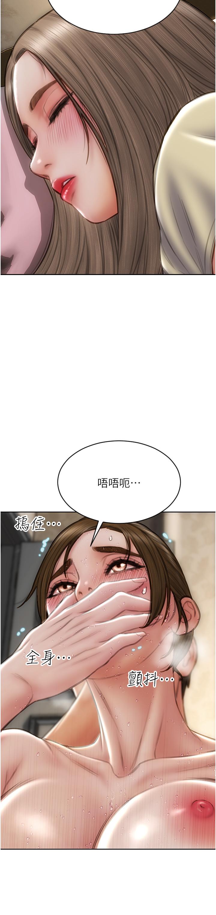致命壞男人 第74話-我想把你占為己有 第8页