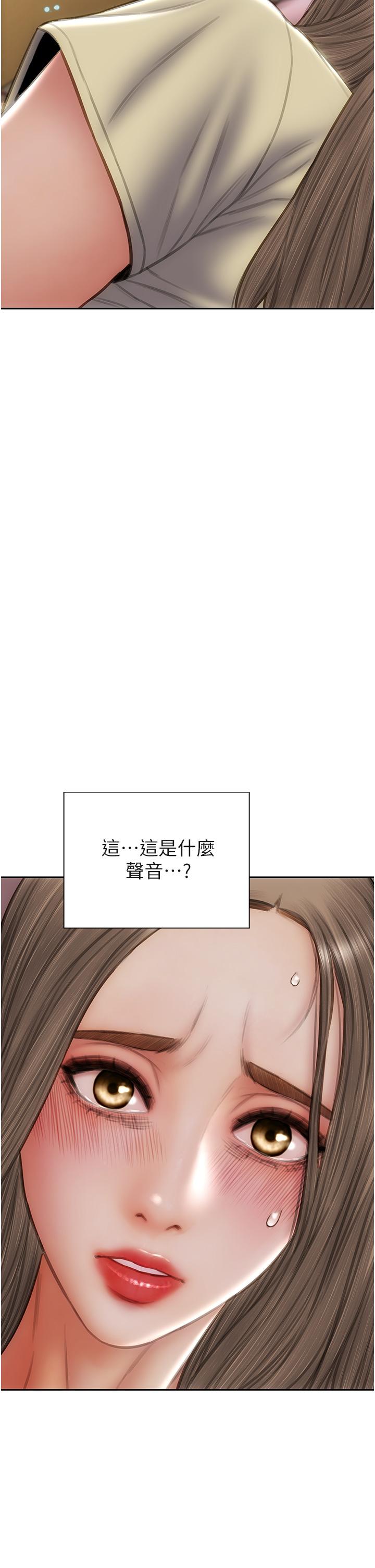 致命壞男人 第74話-我想把你占為己有 第35页
