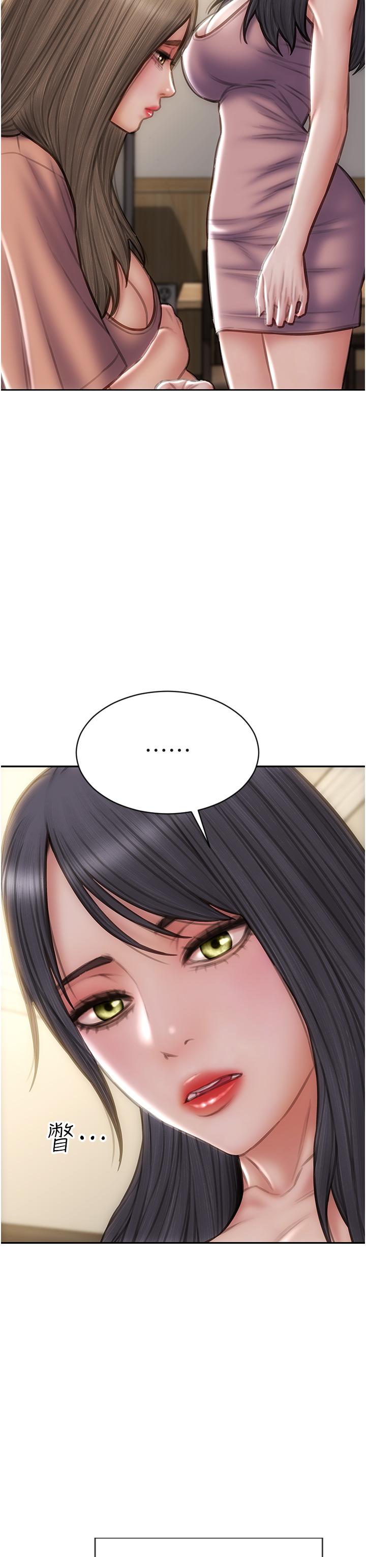 致命壞男人 第75話-要不先來點開胃菜? 第5页