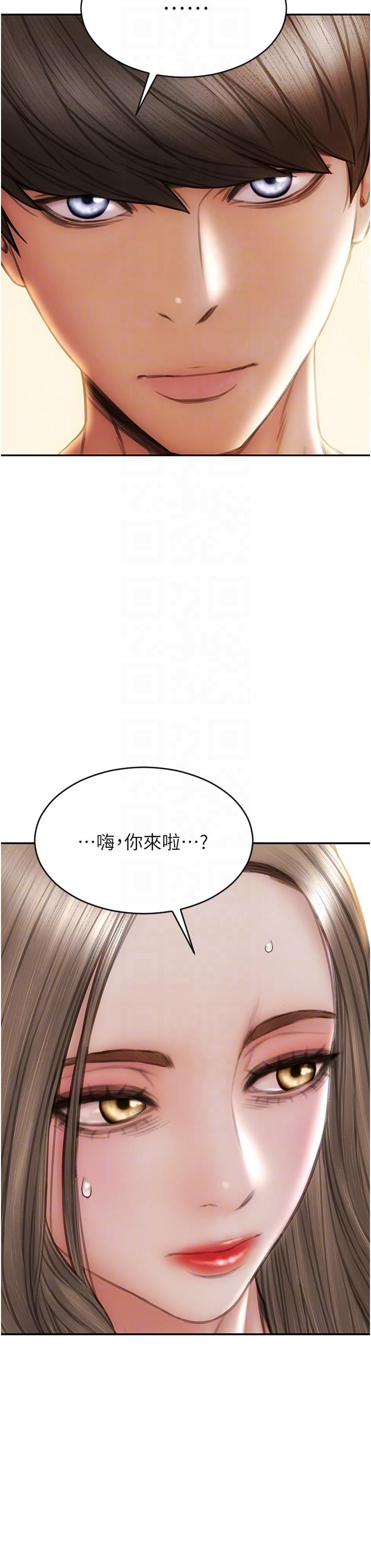 致命壞男人 第75話-要不先來點開胃菜? 第10页