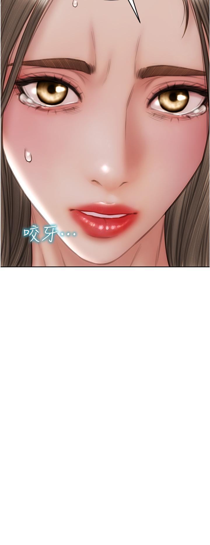 致命壞男人 第75話-要不先來點開胃菜? 第42页
