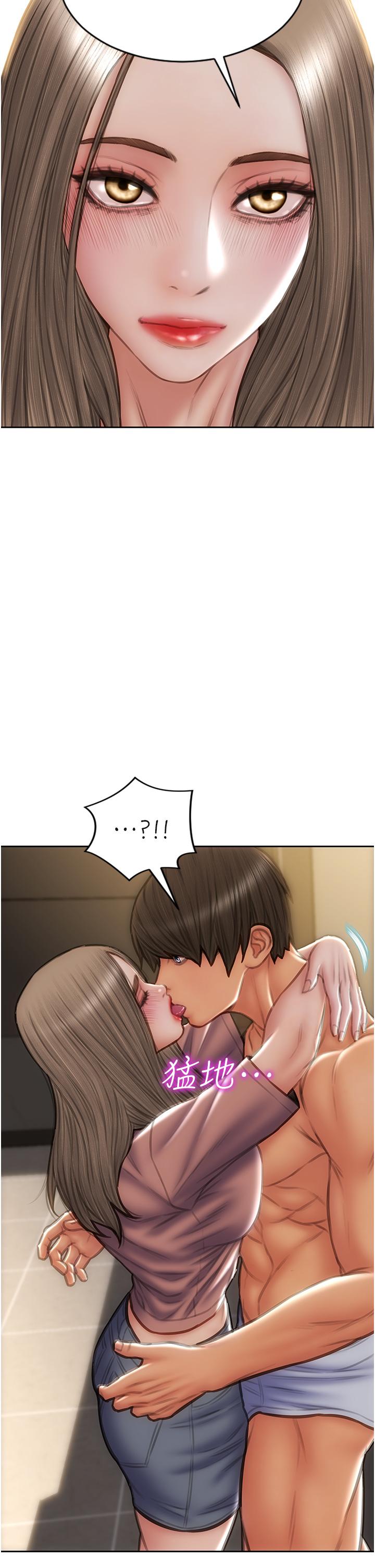 致命壞男人 第76話-用小穴證明我的真心 第25页
