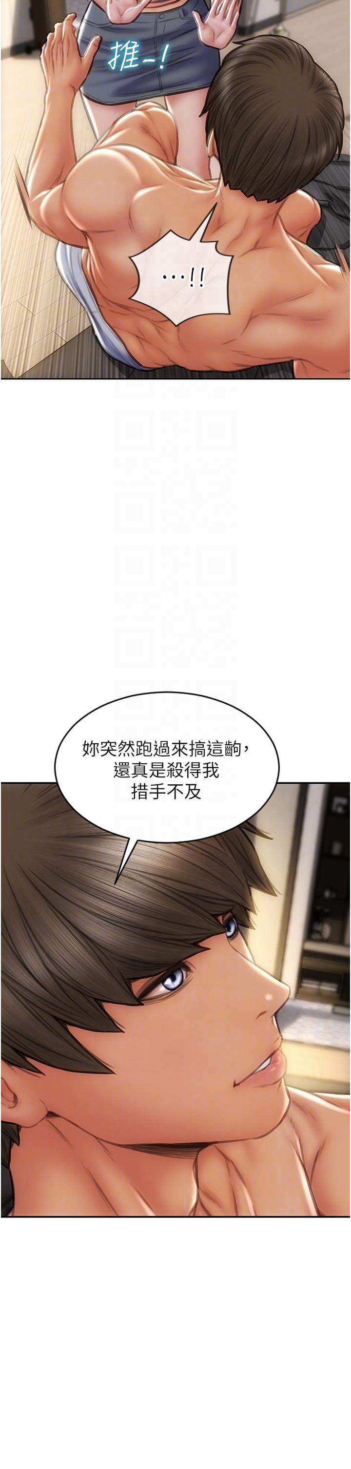 致命壞男人 第76話-用小穴證明我的真心 第32页