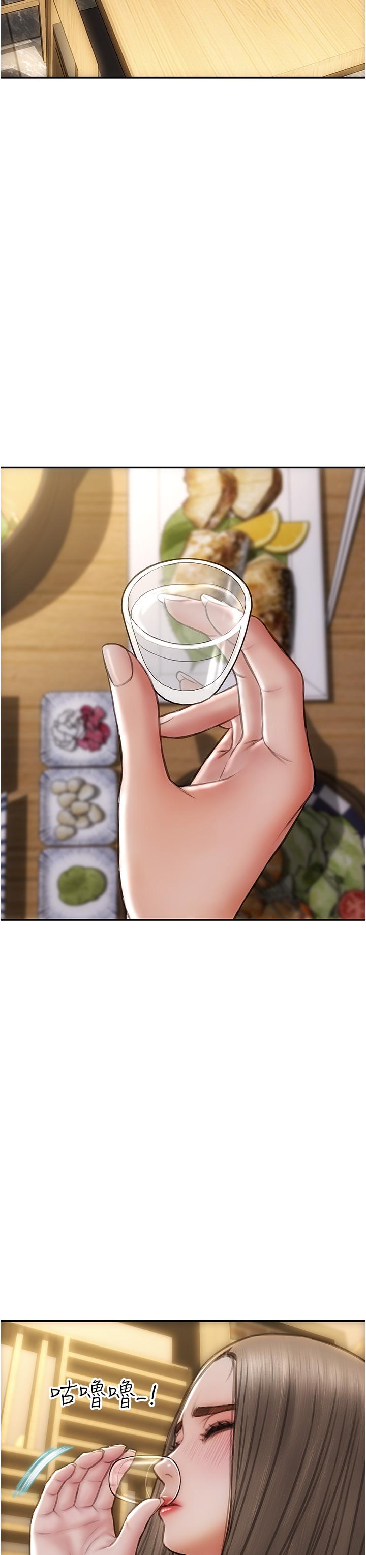 致命壞男人 第76話-用小穴證明我的真心 第3页