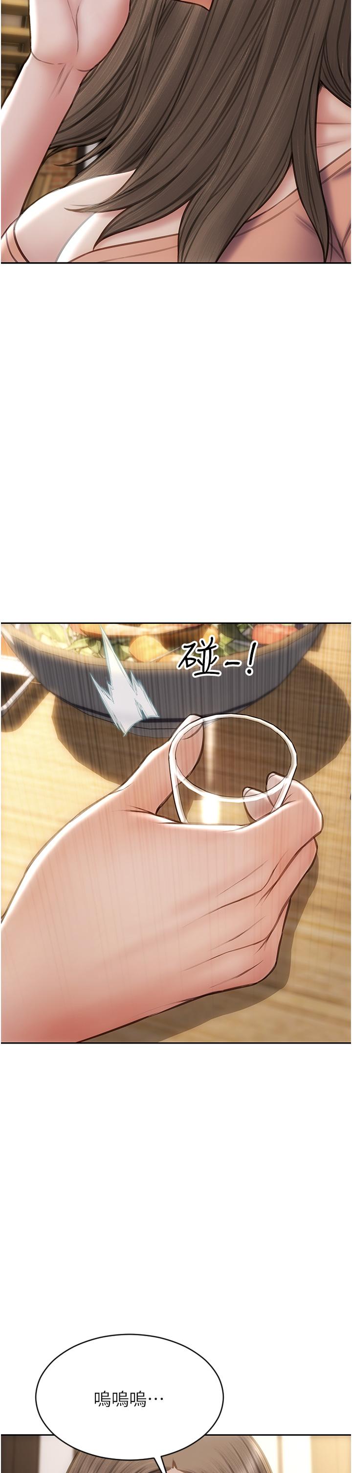致命壞男人 第76話-用小穴證明我的真心 第4页