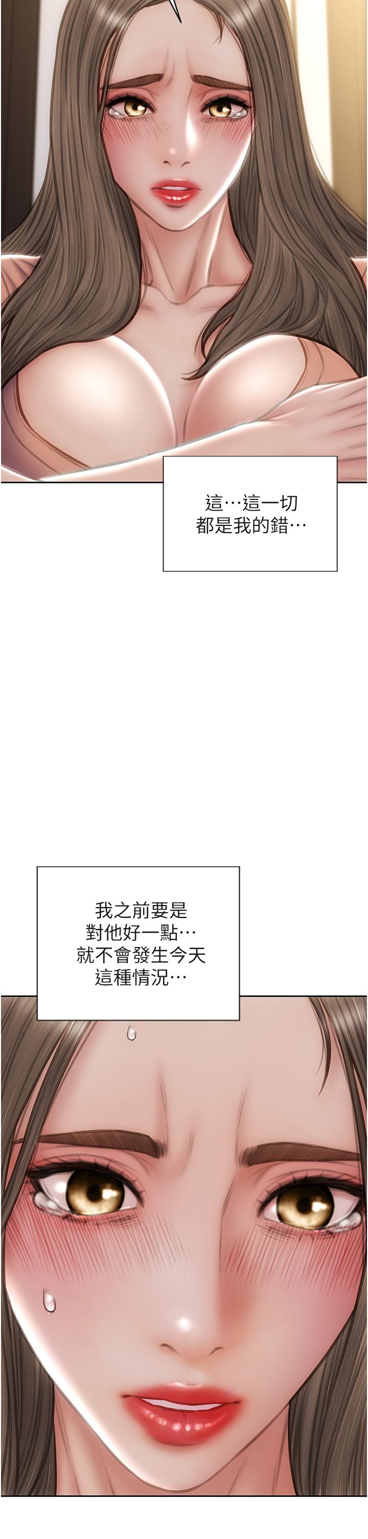 致命壞男人 第76話-用小穴證明我的真心 第5页