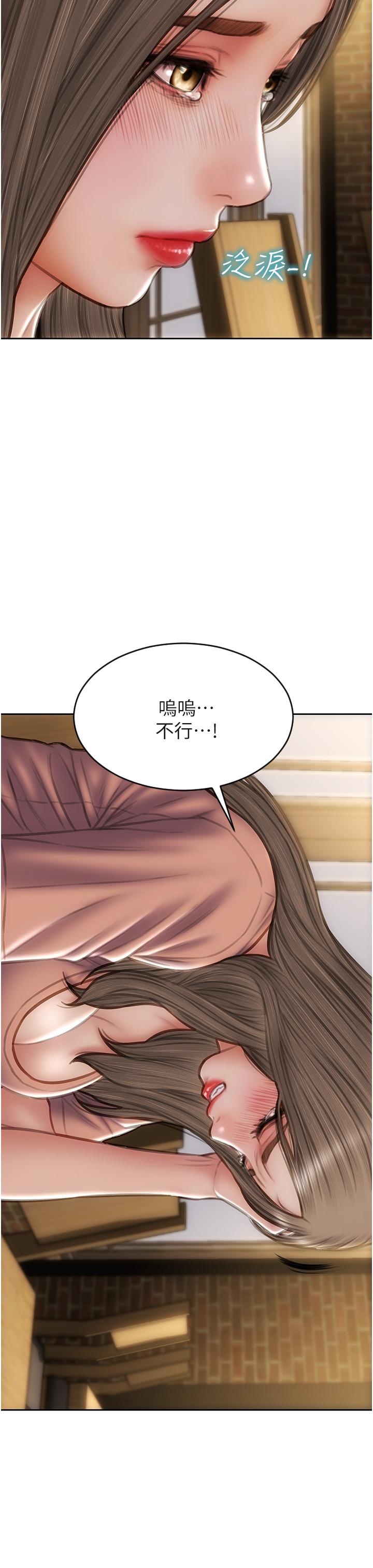 致命壞男人 第76話-用小穴證明我的真心 第7页