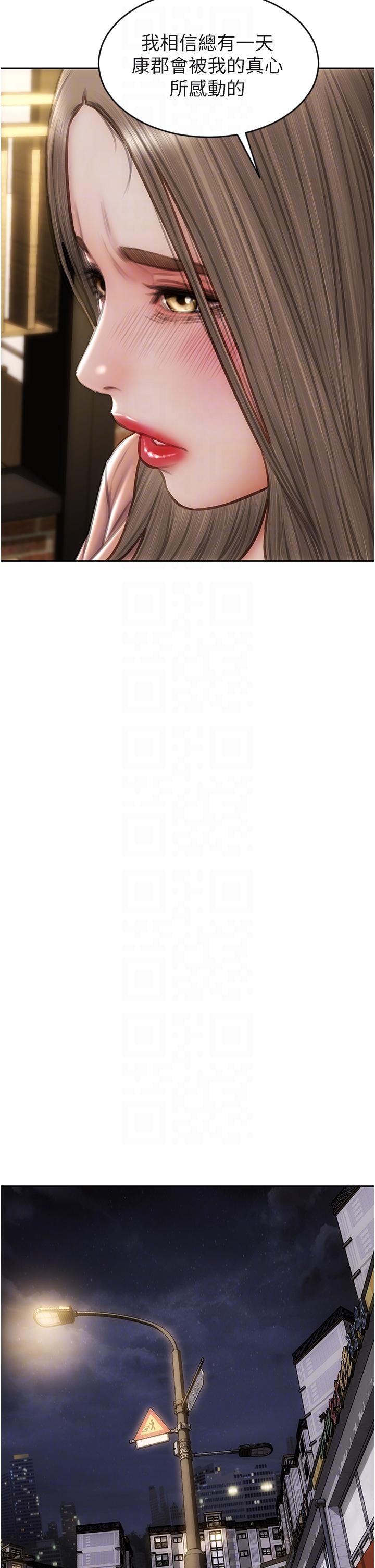 致命壞男人 第76話-用小穴證明我的真心 第14页