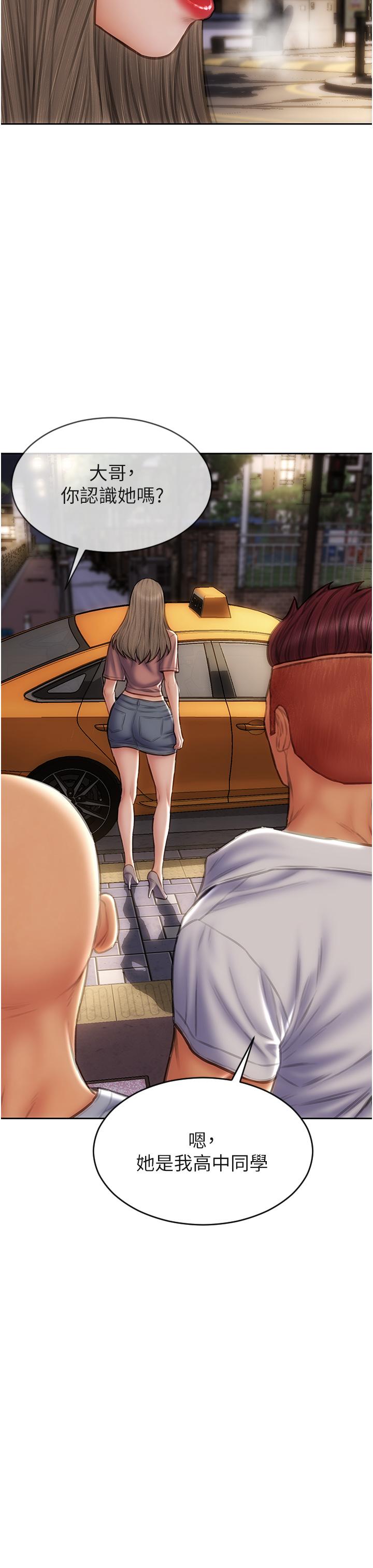 致命壞男人 第76話-用小穴證明我的真心 第17页