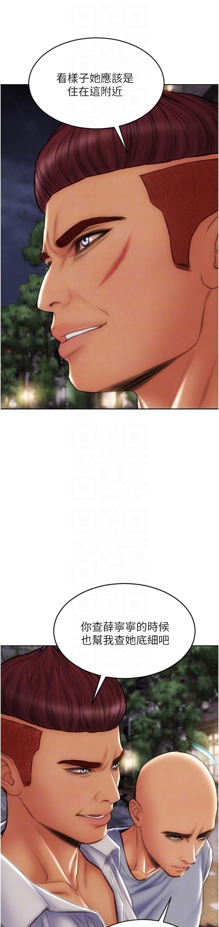致命壞男人 第76話-用小穴證明我的真心 第18页
