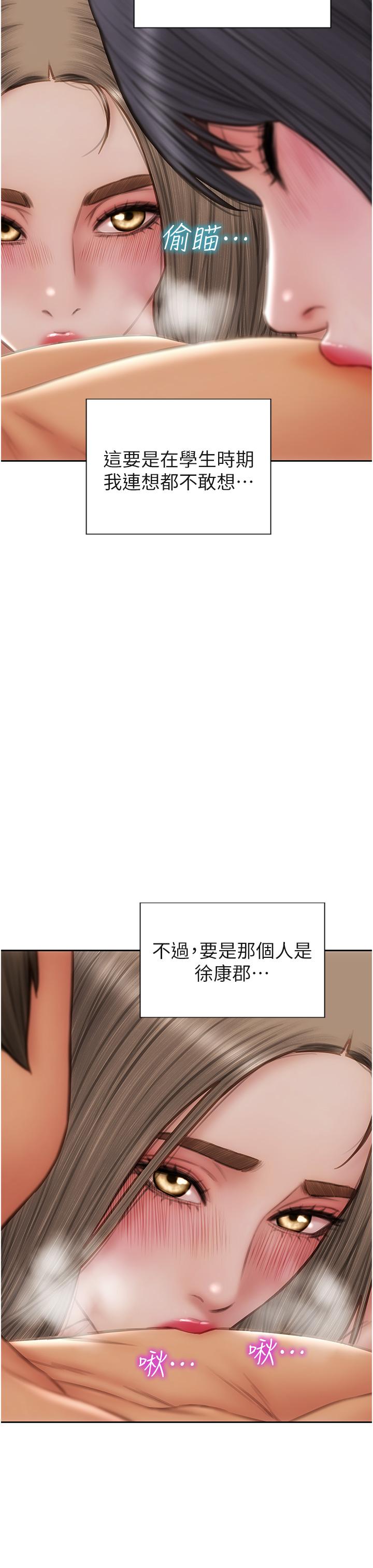 致命壞男人 第78話-讓女人淪陷的金手指 第27页