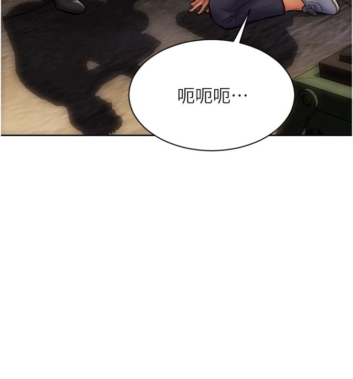 致命壞男人 第78話-讓女人淪陷的金手指 第40页