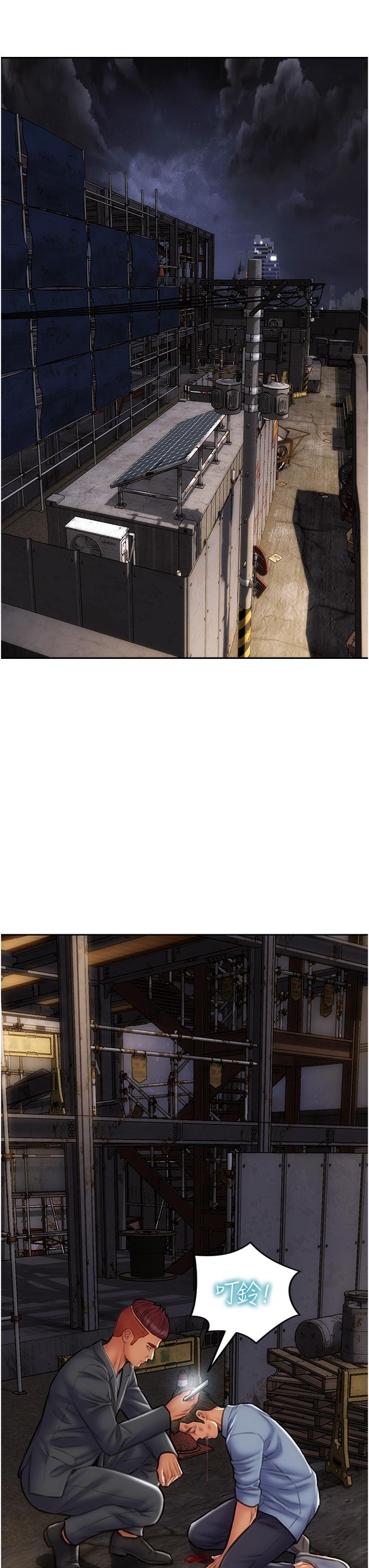 致命壞男人 第78話-讓女人淪陷的金手指 第39页