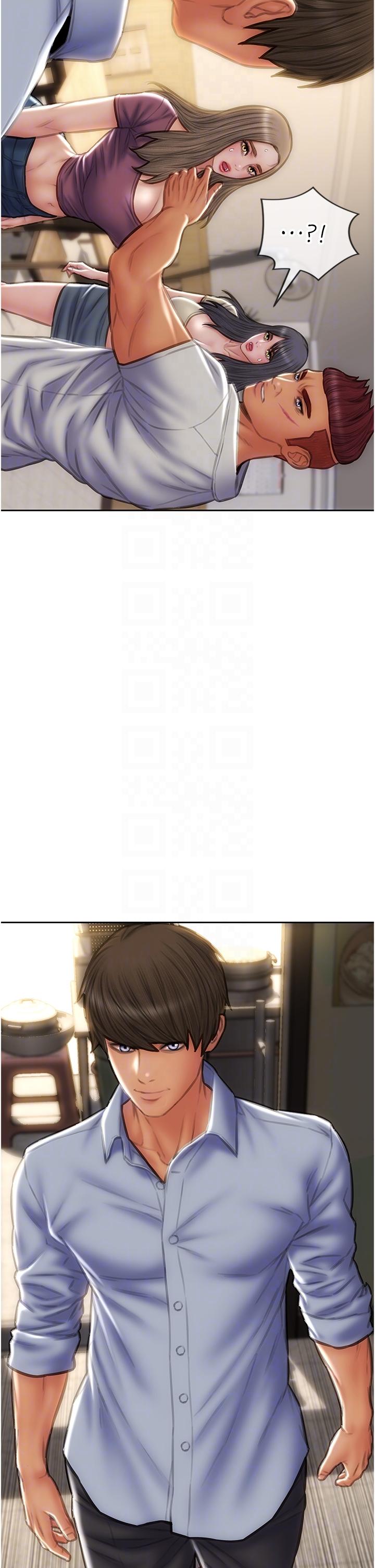 致命壞男人 第79話-複雜的四角關係 第24页