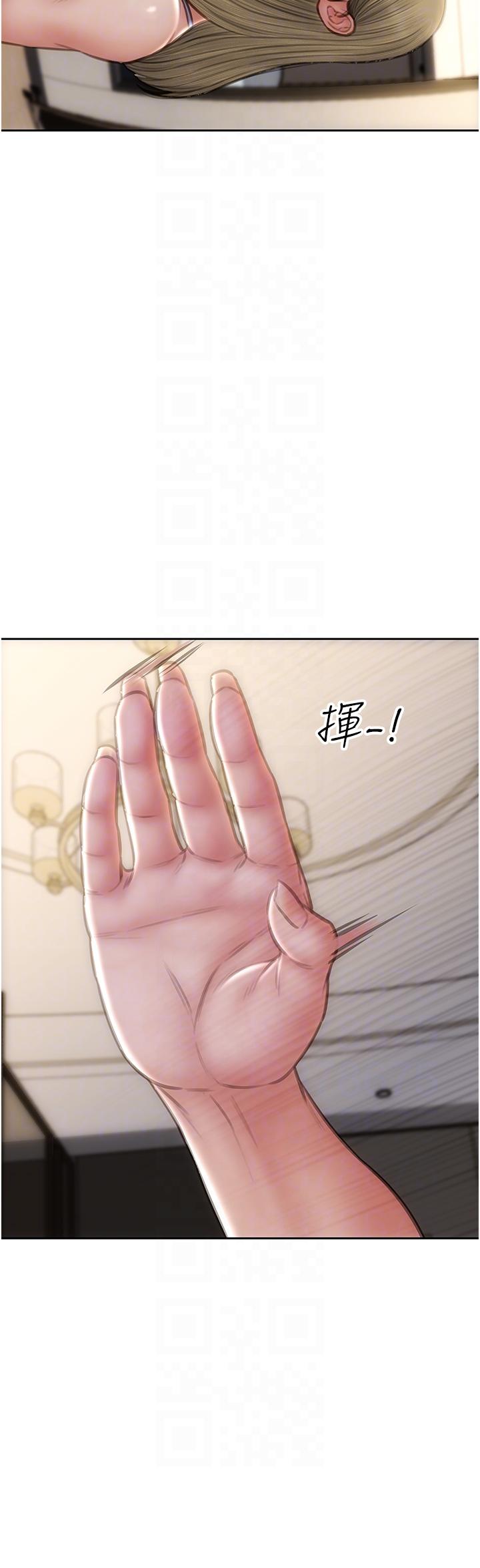 致命壞男人 第81話-快來擁有我吧 第10页