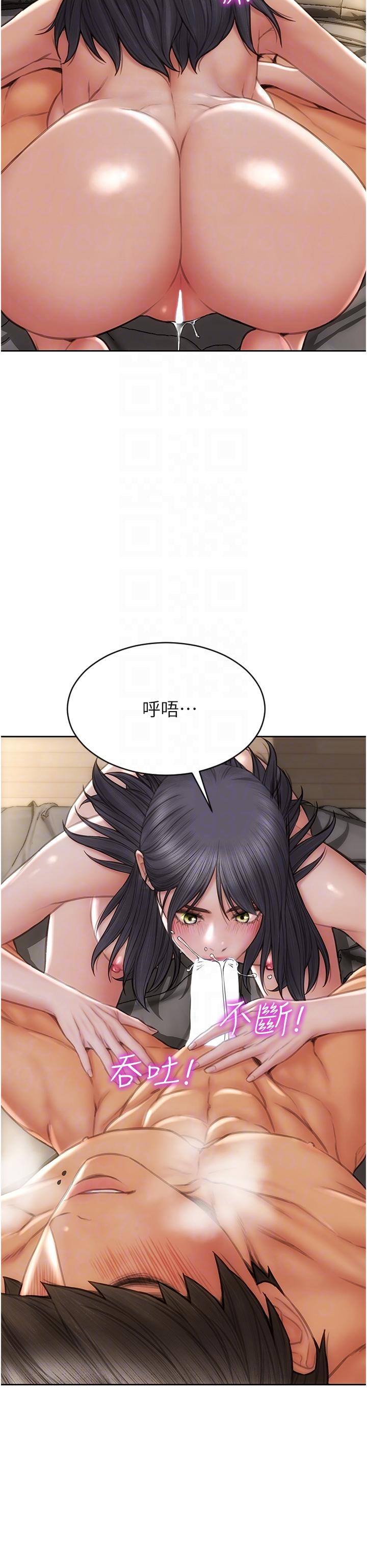 致命壞男人 第81話-快來擁有我吧 第26页