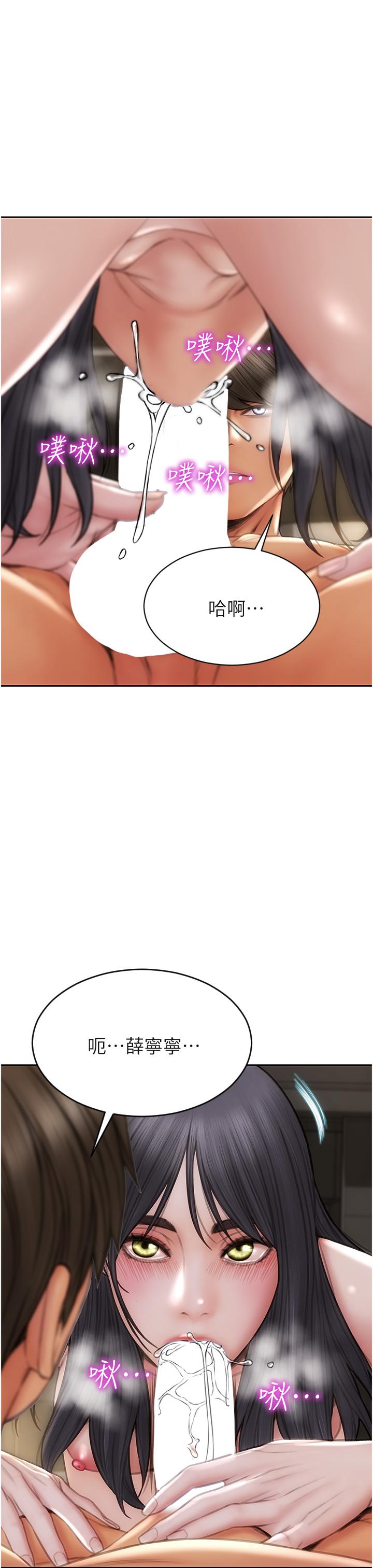 致命壞男人 第81話-快來擁有我吧 第27页