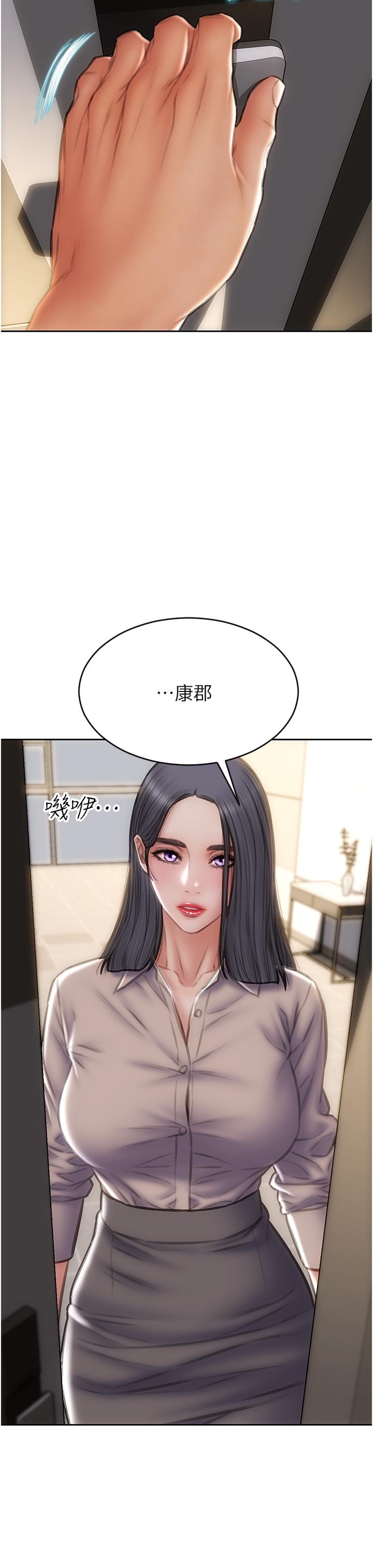 致命壞男人 第83話-五個女人的懺悔大會 第7页