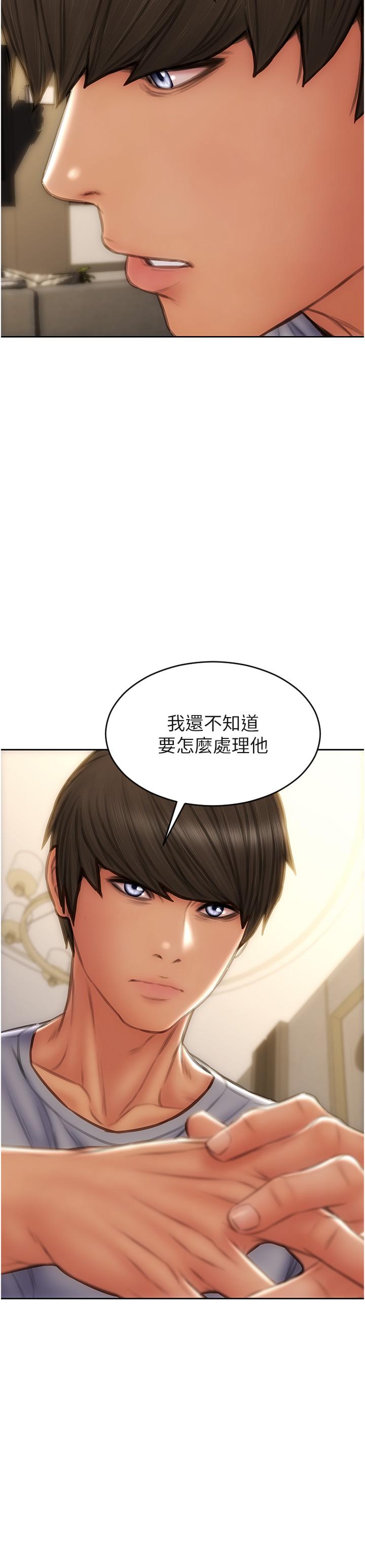 致命壞男人 第83話-五個女人的懺悔大會 第33页