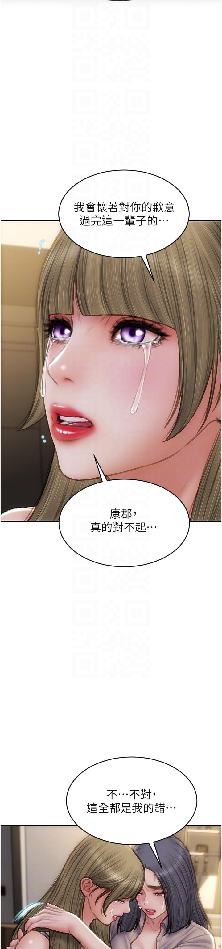 致命壞男人 第83話-五個女人的懺悔大會 第26页