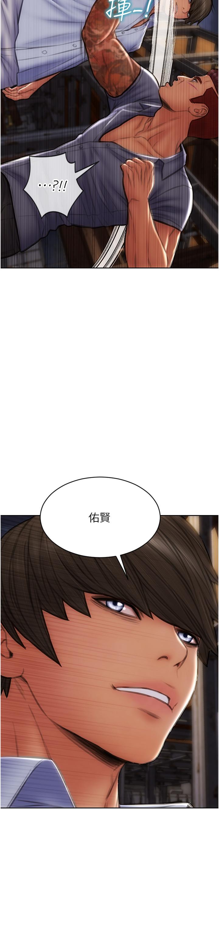 致命壞男人 第84話-爽快淋漓的復仇 第18页