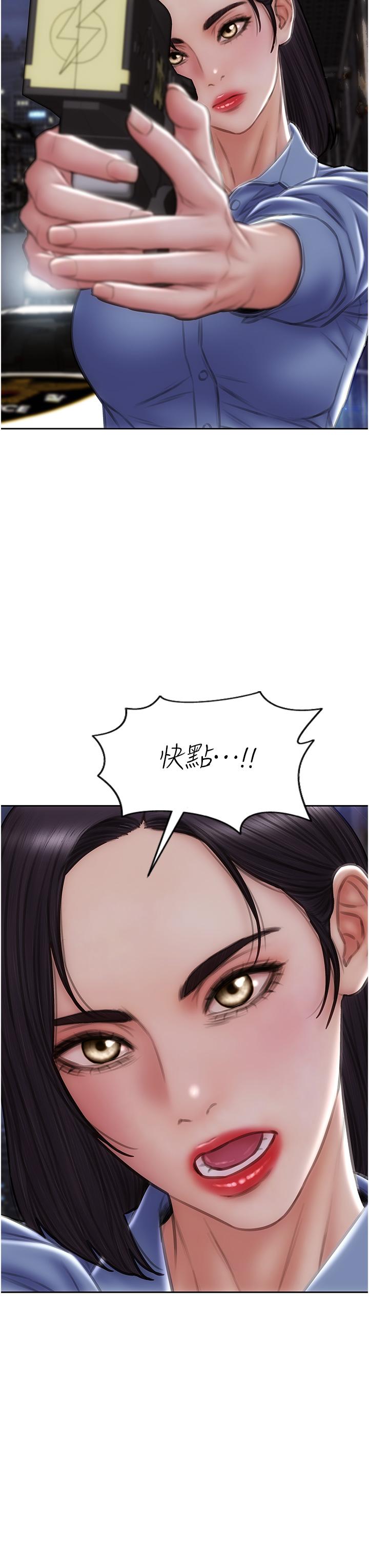 致命壞男人 第84話-爽快淋漓的復仇 第28页