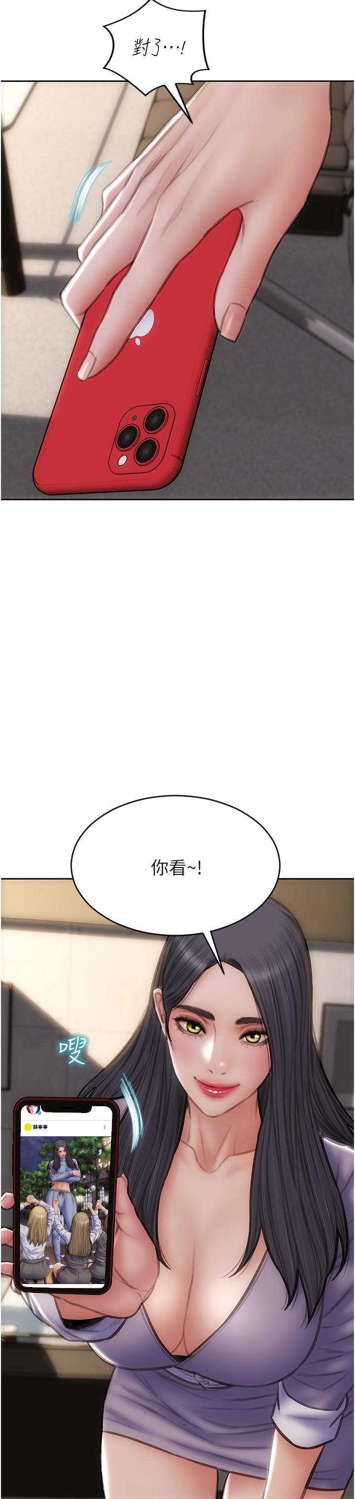 致命壞男人 第85話 最終話-永遠的壞男人 第8页