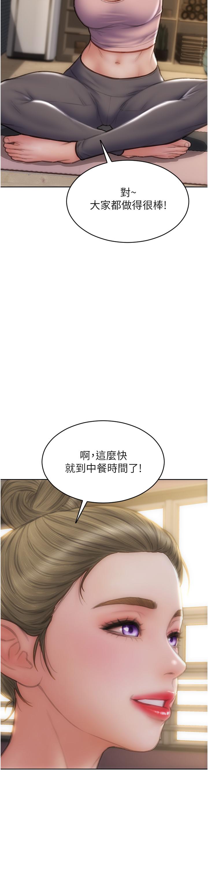 致命壞男人 第85話 最終話-永遠的壞男人 第22页