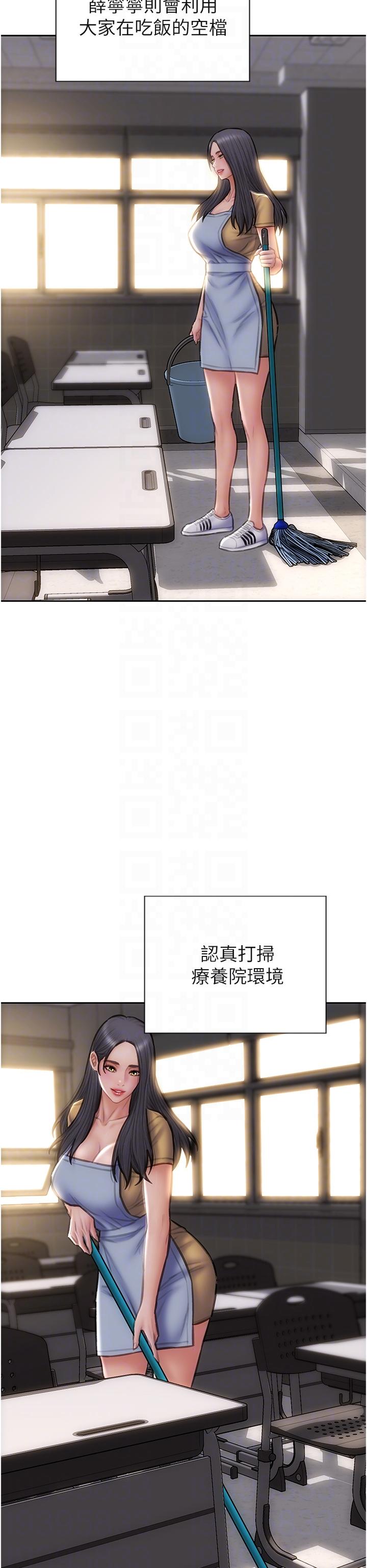 致命壞男人 第85話 最終話-永遠的壞男人 第25页