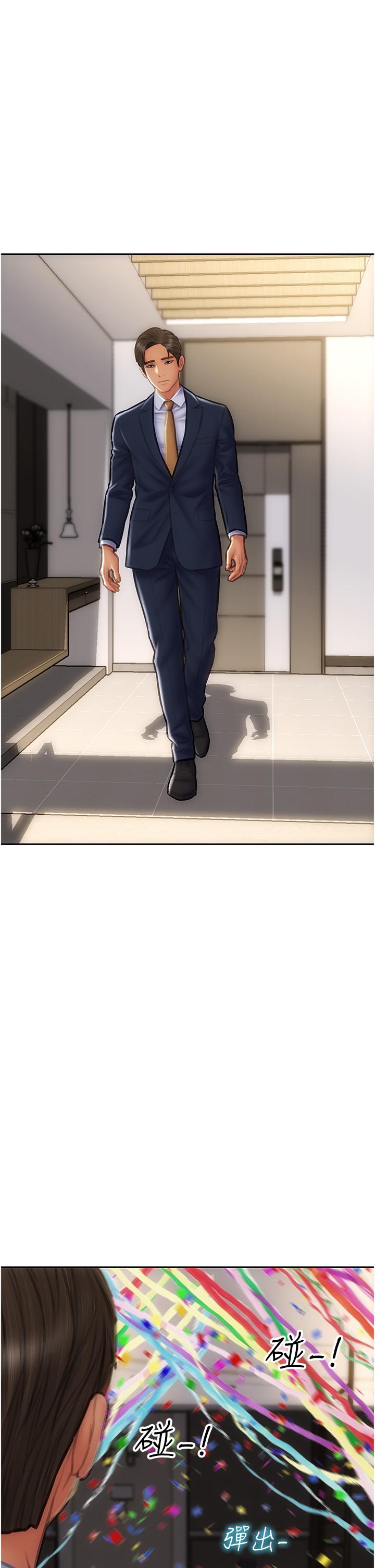 致命壞男人 第85話 最終話-永遠的壞男人 第30页