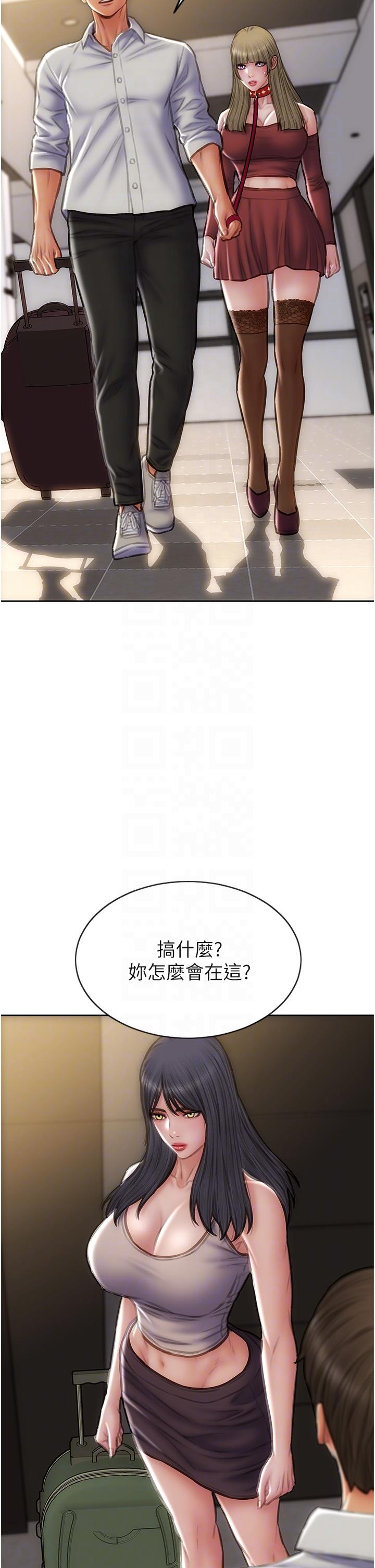 致命壞男人 第80話-用身體向你贖罪 第22页