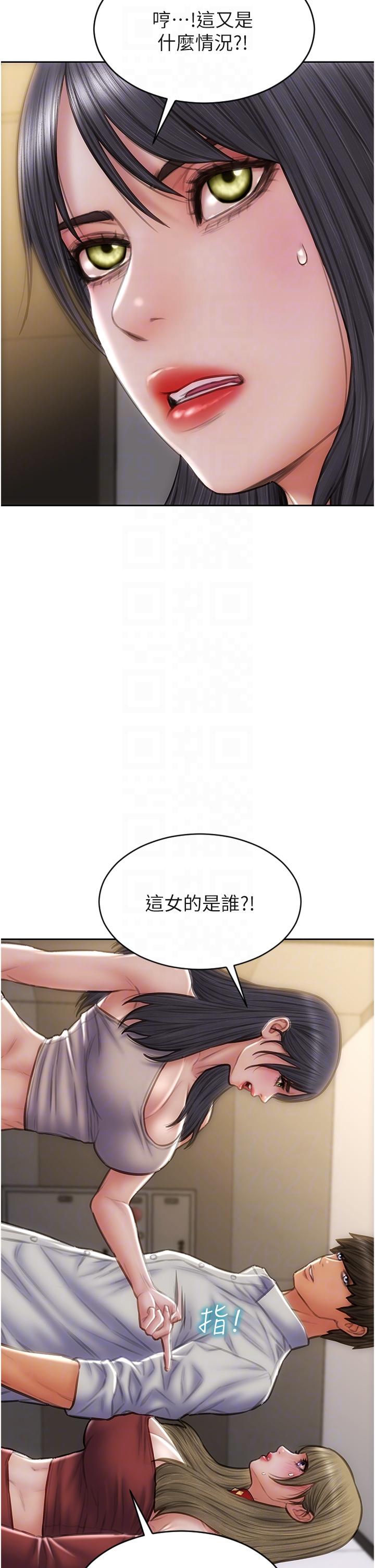 致命壞男人 第80話-用身體向你贖罪 第24页