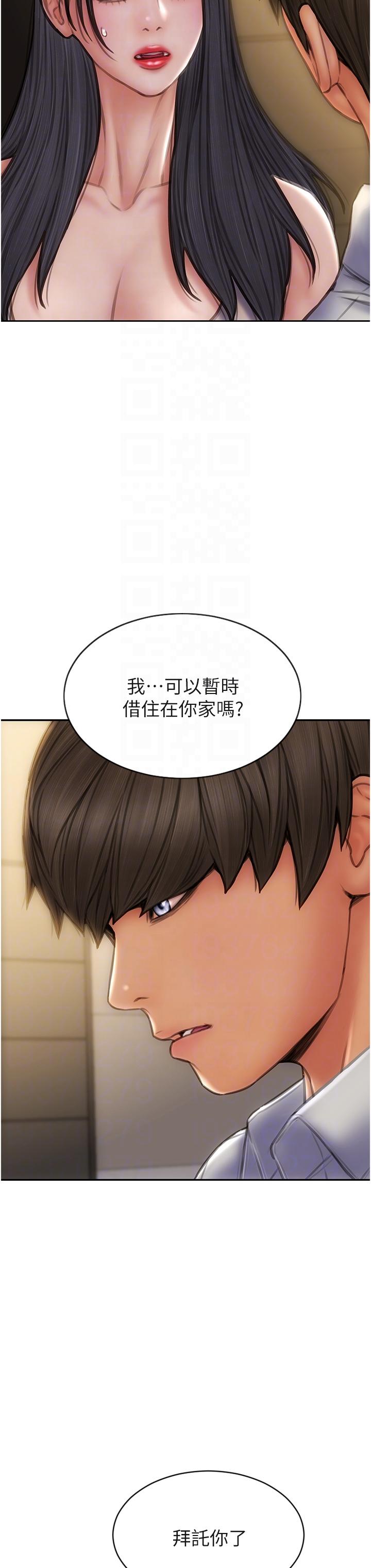 致命壞男人 第80話-用身體向你贖罪 第28页