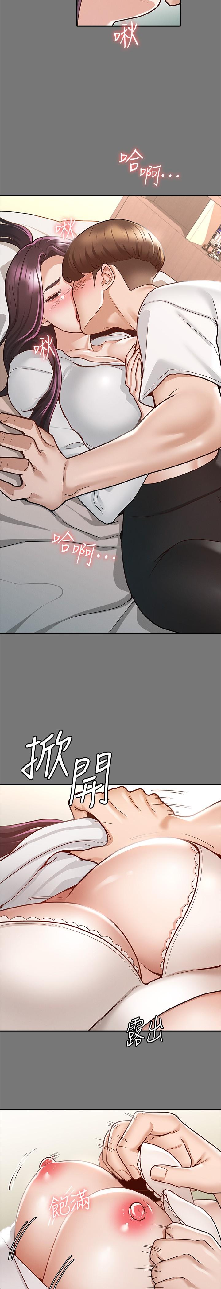 征服女神 第10話-被女人圍繞的新網紅 第11页