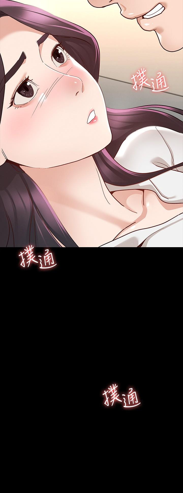 征服女神 第10話-被女人圍繞的新網紅 第2页