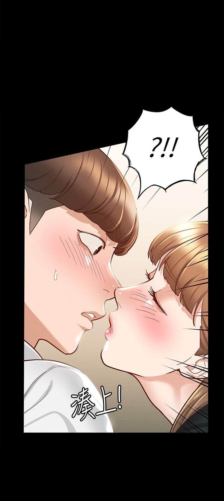 征服女神 第14話-滿足男人的幻想 第5页