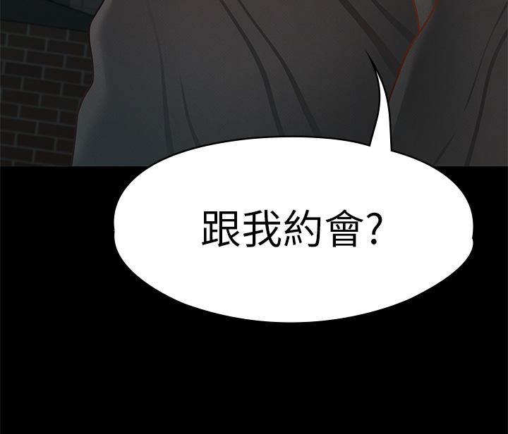 征服女神 第29話-和比基尼美女的泳池約會 第3页