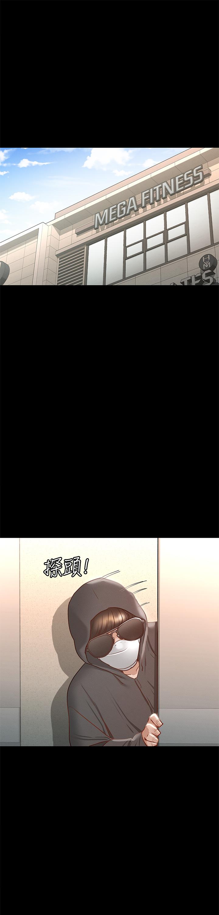 征服女神 第26話-性感教官的調教 第15页