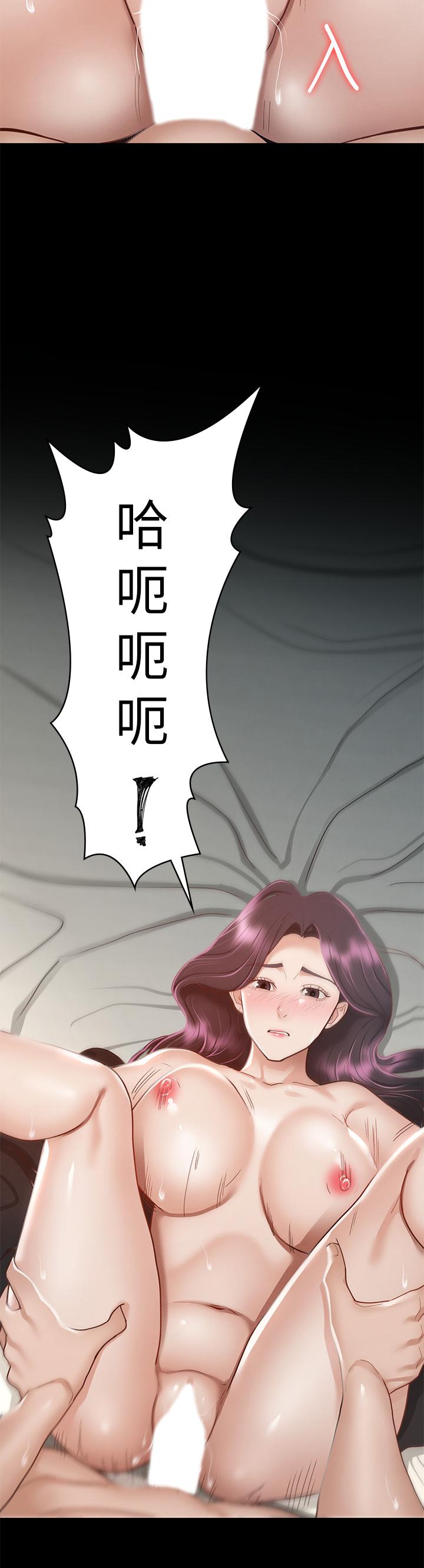 征服女神 第31話-爆射怡蘋的小穴 第2页