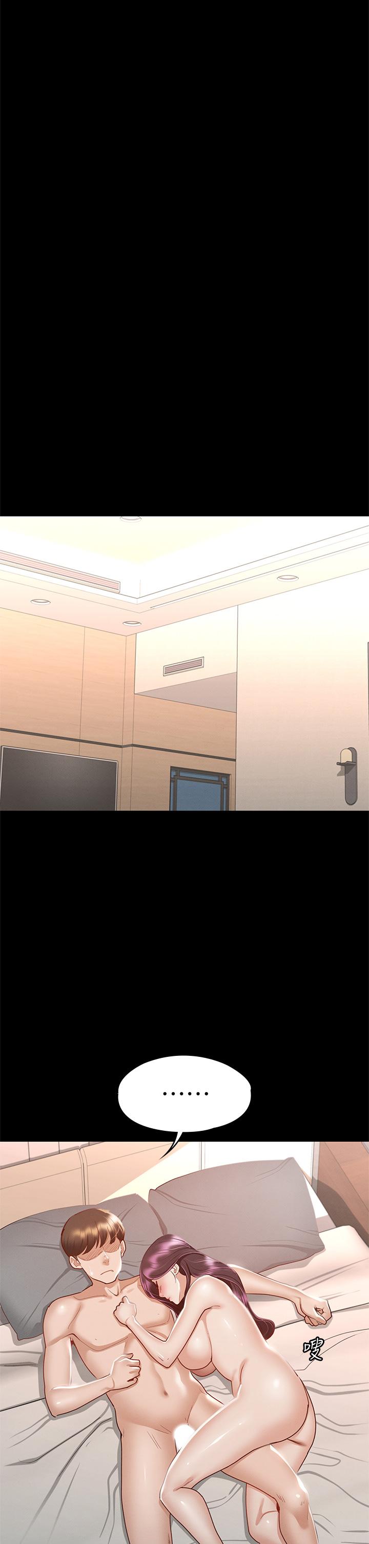 征服女神 第31話-爆射怡蘋的小穴 第24页