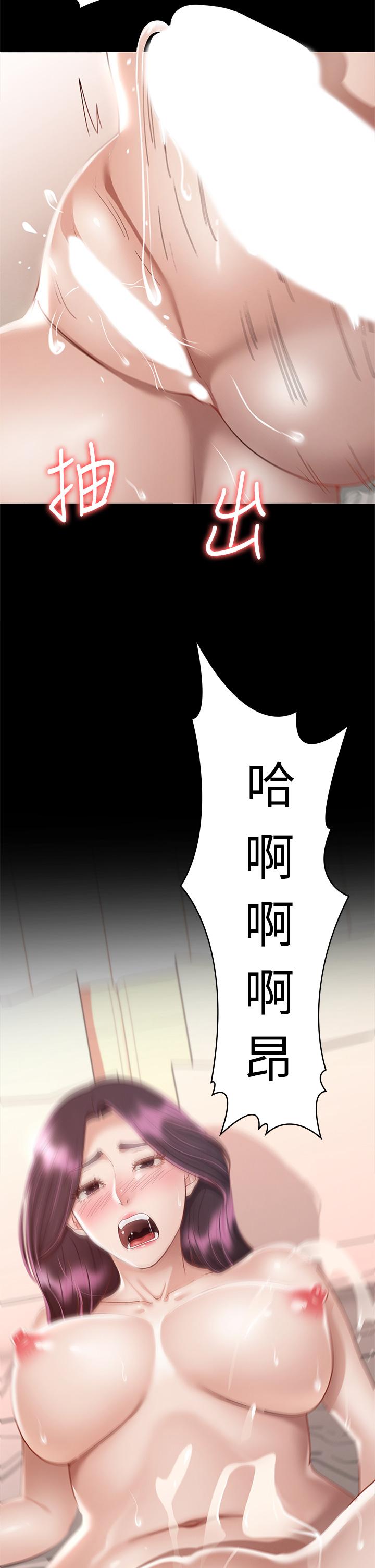征服女神 第32話-爽到同時高潮 第21页